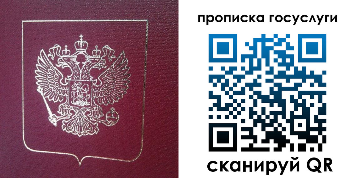 регистрация в Завитинске